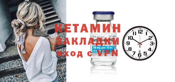 кокаин колумбия Бугульма