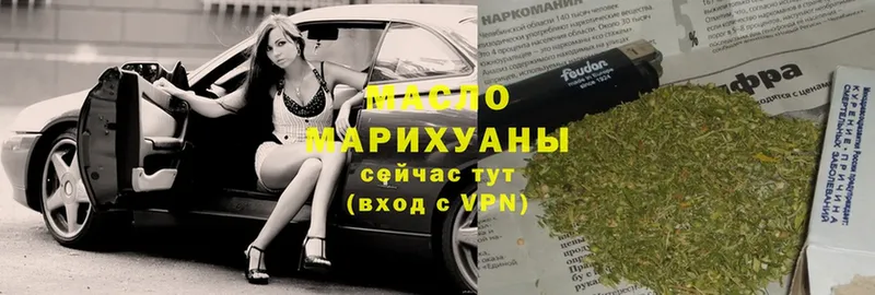 ТГК Wax  Ангарск 