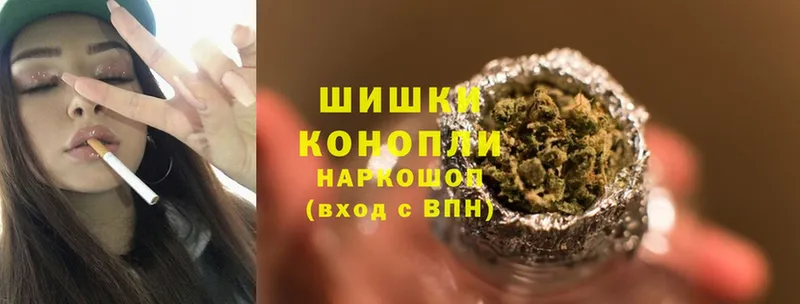 Шишки марихуана LSD WEED  даркнет сайт  Ангарск 